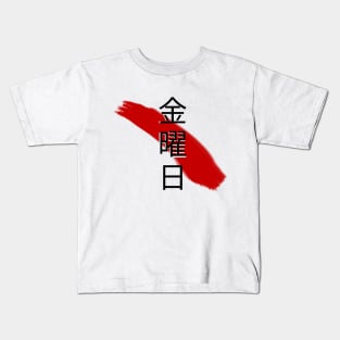 Japanese Friday Kids T-Shirt